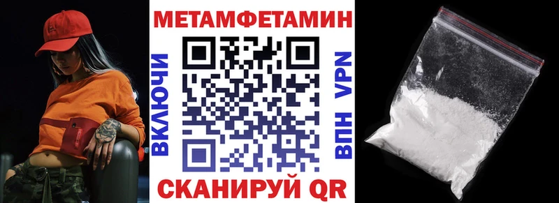 АМФЕТАМИН Розовый  ОМГ ОМГ ссылка  Нальчик 