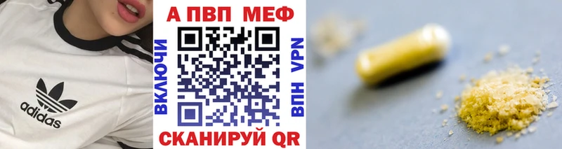 A PVP СК КРИС  Нальчик 