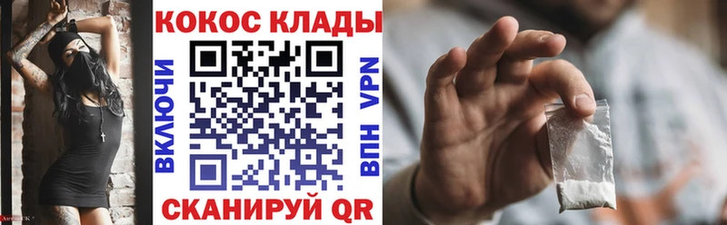 Cocaine 99% Нальчик