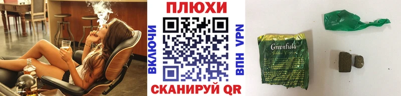 ГАШ убойный  KRAKEN рабочий сайт  Нальчик  купить  цена 