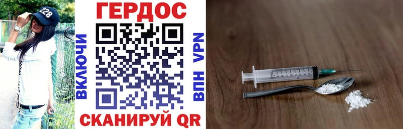 Героин гречка Нальчик