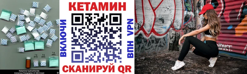 купить закладку  Нальчик  КЕТАМИН ketamine 