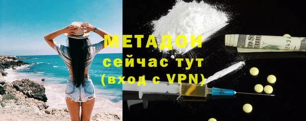 ECSTASY Красноперекопск