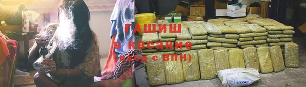 ECSTASY Красноперекопск