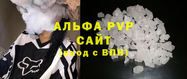 ECSTASY Красноперекопск