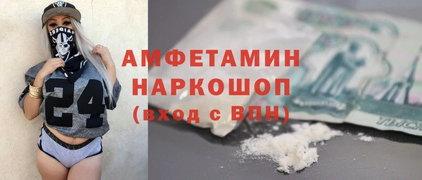 бошки Краснотурьинск