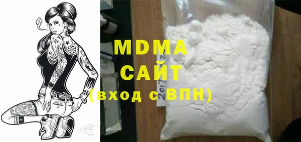 ECSTASY Красноперекопск