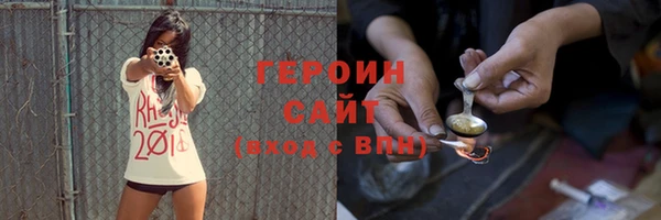 ECSTASY Красноперекопск