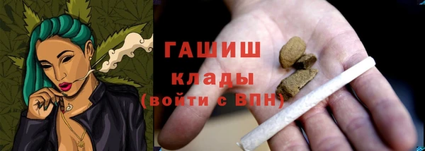 ECSTASY Красноперекопск
