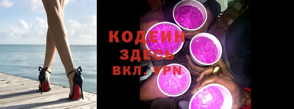 ECSTASY Красноперекопск