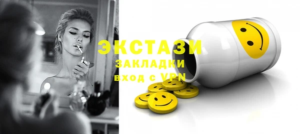 бошки Краснотурьинск