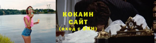 бошки Краснотурьинск