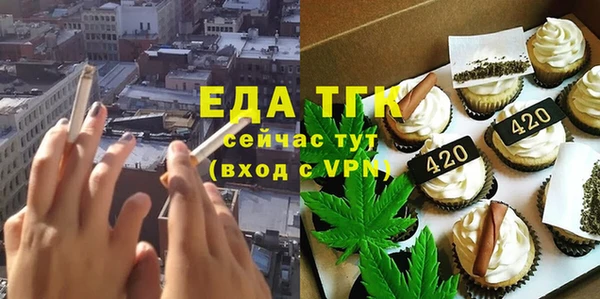 ECSTASY Красноперекопск