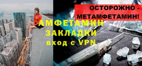 ECSTASY Красноперекопск