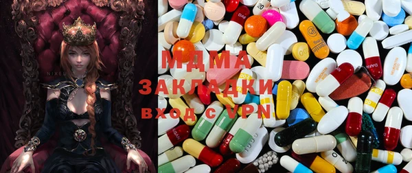ECSTASY Красноперекопск