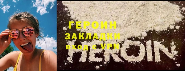 бошки Краснотурьинск