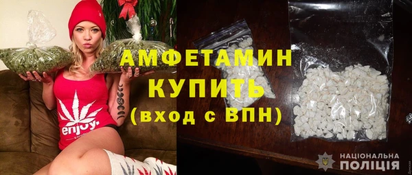 ECSTASY Красноперекопск
