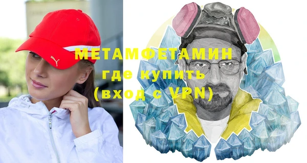 ECSTASY Красноперекопск