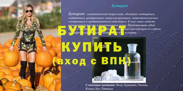 ECSTASY Красноперекопск
