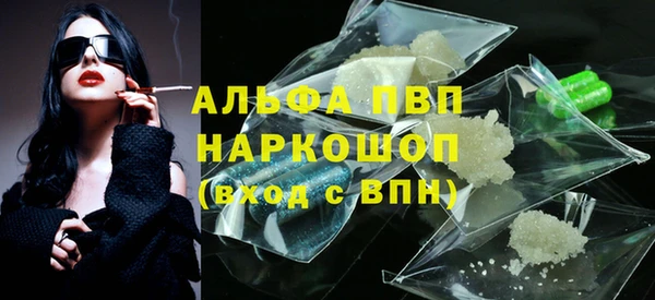 бошки Краснотурьинск