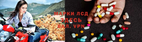 mix Краснослободск