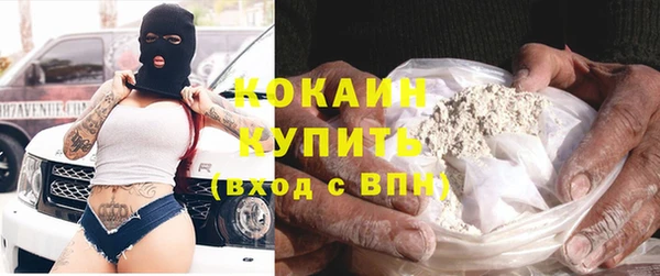 ECSTASY Красноперекопск