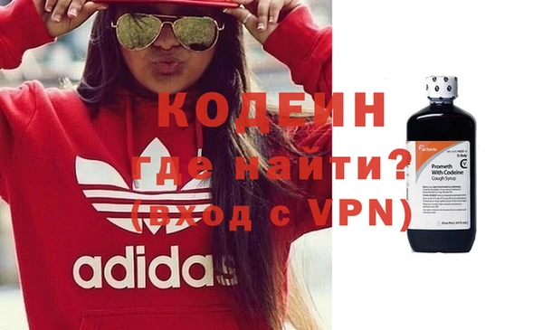 ECSTASY Красноперекопск