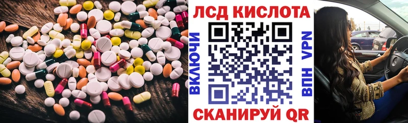 как найти   Нальчик  ЛСД экстази ecstasy 