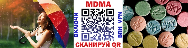 MDMA молли Нальчик
