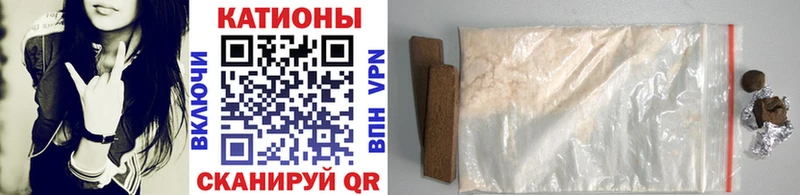 МЕФ мяу мяу  shop Telegram  Нальчик 
