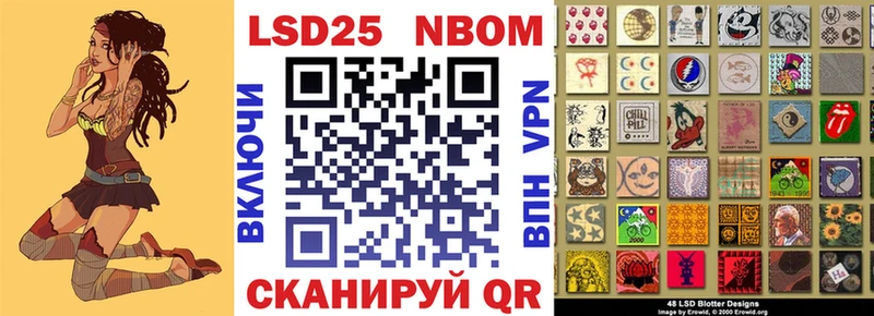 Марки N-bome 1,5мг  закладки  Нальчик 