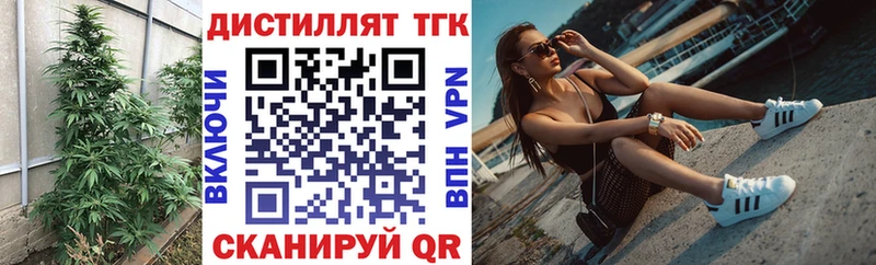 Дистиллят ТГК Wax  мориарти как зайти  Нальчик 